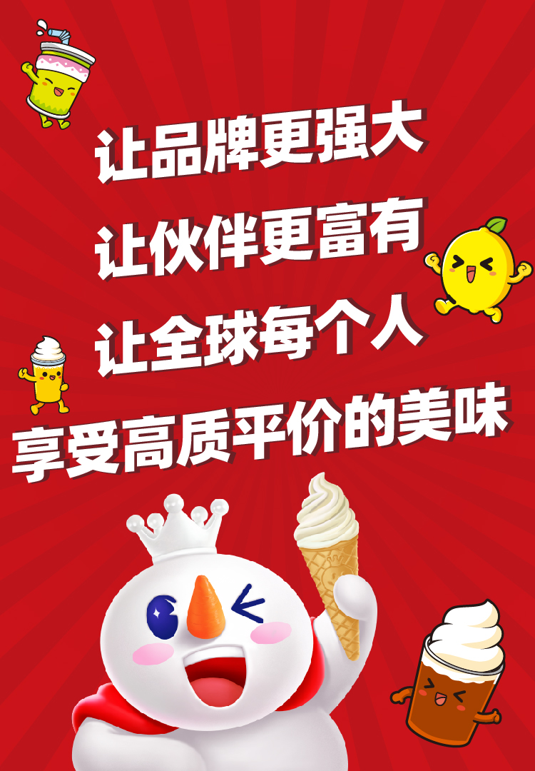 项目优势(图1)