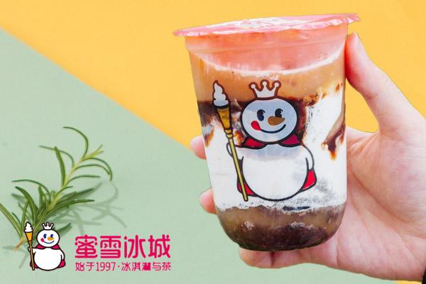 满足什么条件才可申请开一家小型奶茶店?新手开店需要办理哪些证件(图2) 满足什么条件才可申请开一家小型奶茶店?新手开店需要办理哪些证件(图2)