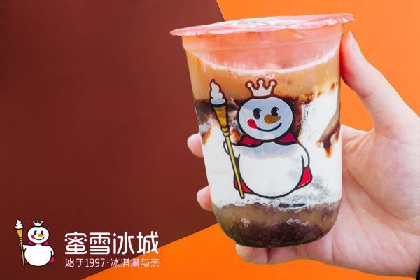 蜜雪冰城奶茶店的现金流量表?加盟蜜雪冰城加盟费(图1)