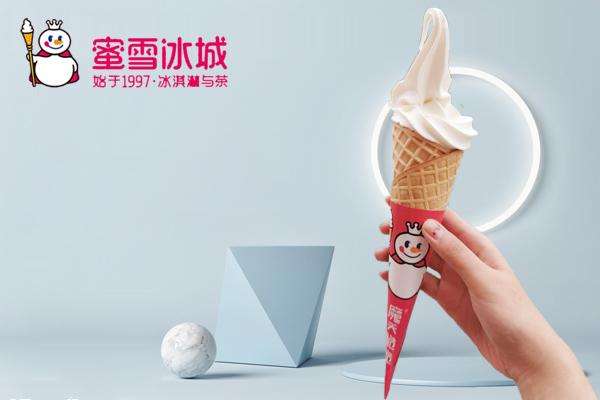 蜜雪冰城加盟电话是多少？加盟蜜雪冰城怎么装修？