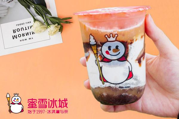 乡镇蜜雪冰城加盟条件与要求:2025蜜雪冰城开店费用介绍 乡镇蜜雪冰城加盟条件与要求:2025蜜雪冰城开店费用介绍