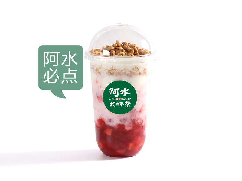 莓莓爱酸奶(图1)