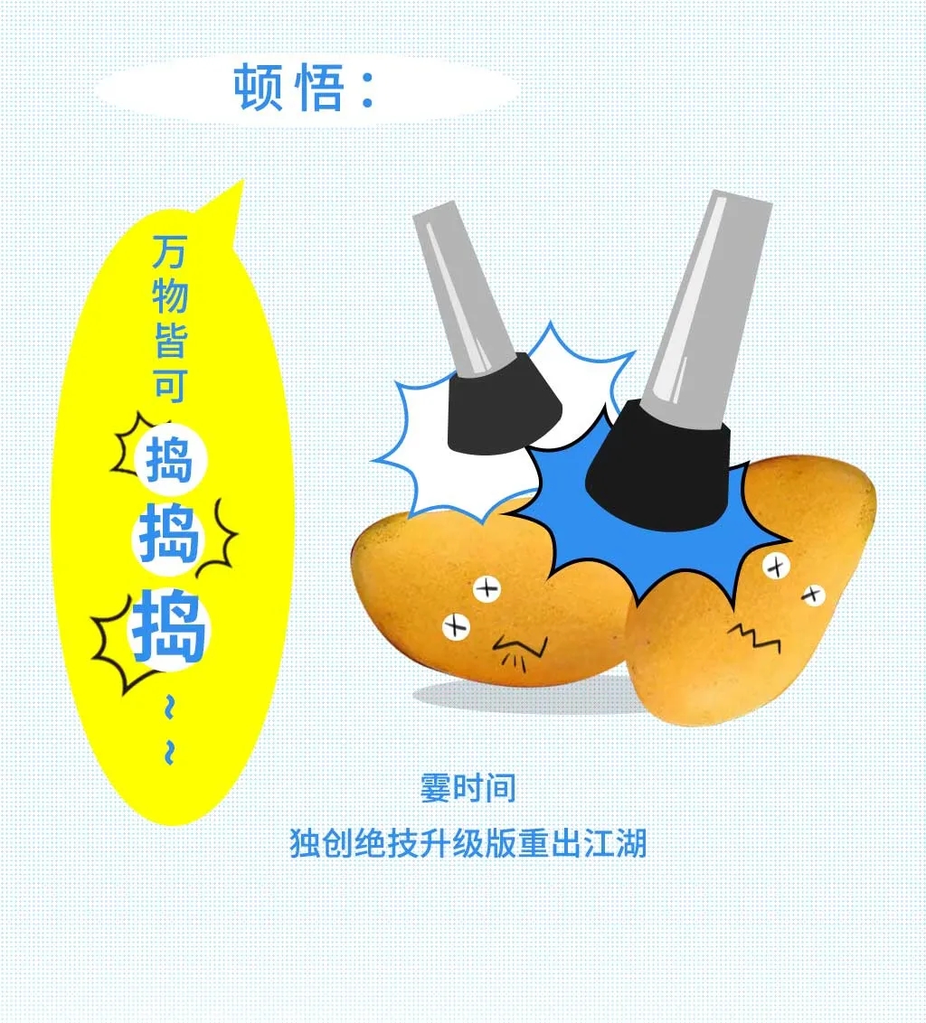 手捣“芒”上鲜，拿来吧你！大杯茶茶饮连锁(图2)