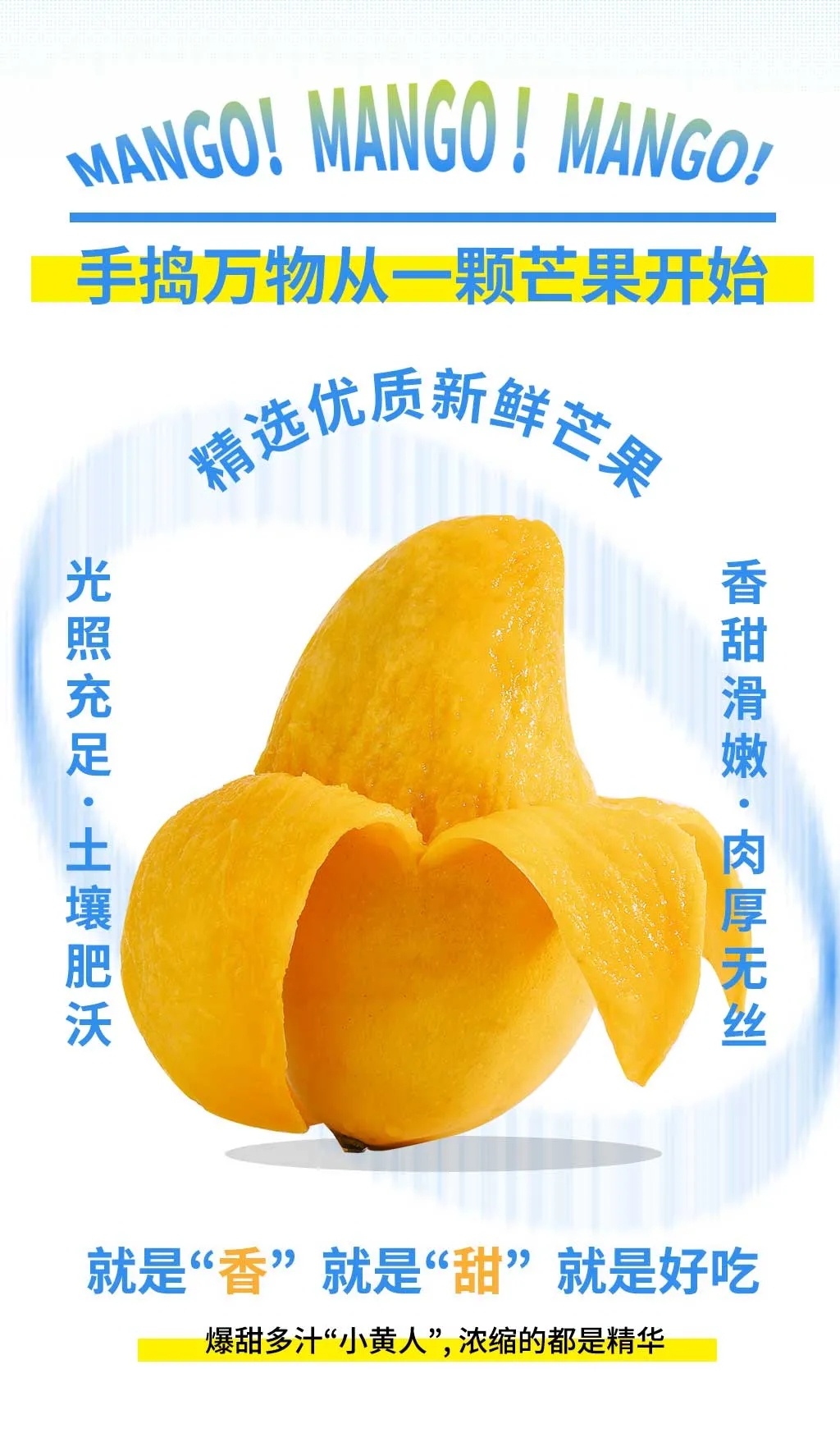 手捣“芒”上鲜，拿来吧你！大杯茶茶饮连锁(图3)