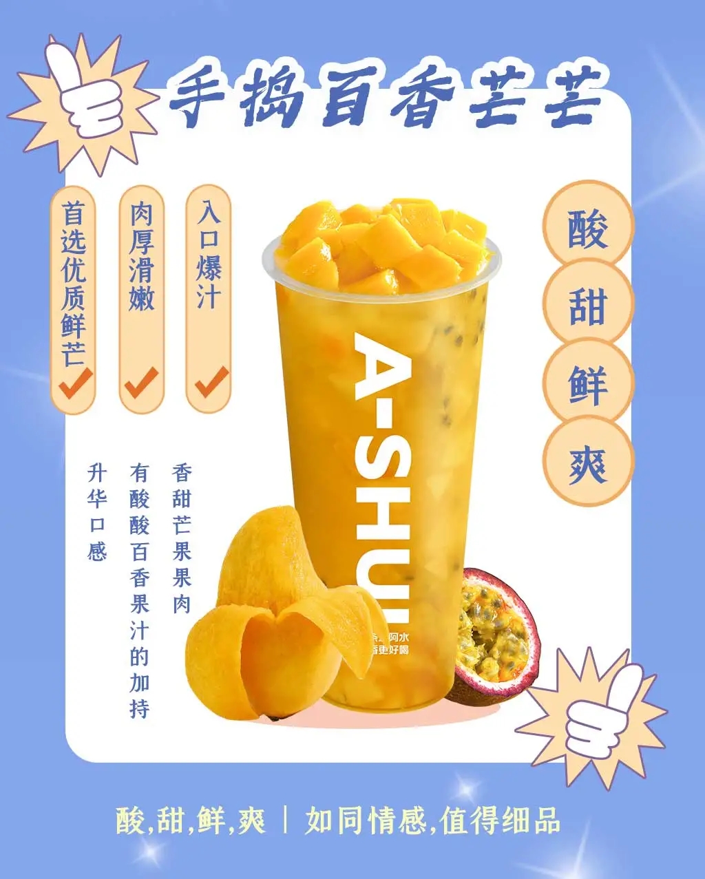 七夕限定|「速领」大杯茶7.7元代金券(图5)