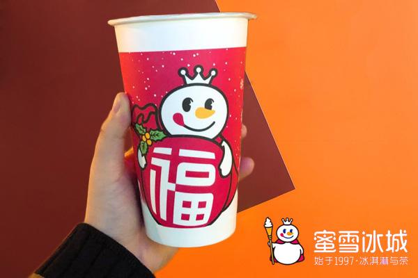 蜜雪冰城加盟条件和费用:蜜雪冰城加盟店一般要投资多少钱 蜜雪冰城加盟条件和费用:蜜雪冰城加盟店一般要投资多少钱